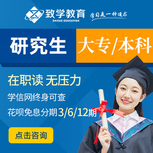 2021年新疆工程学院成考考试报名条件